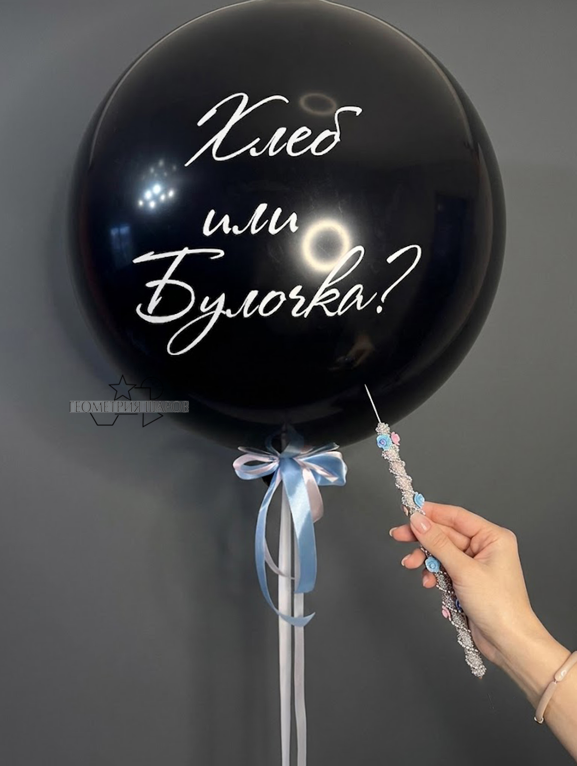 №26